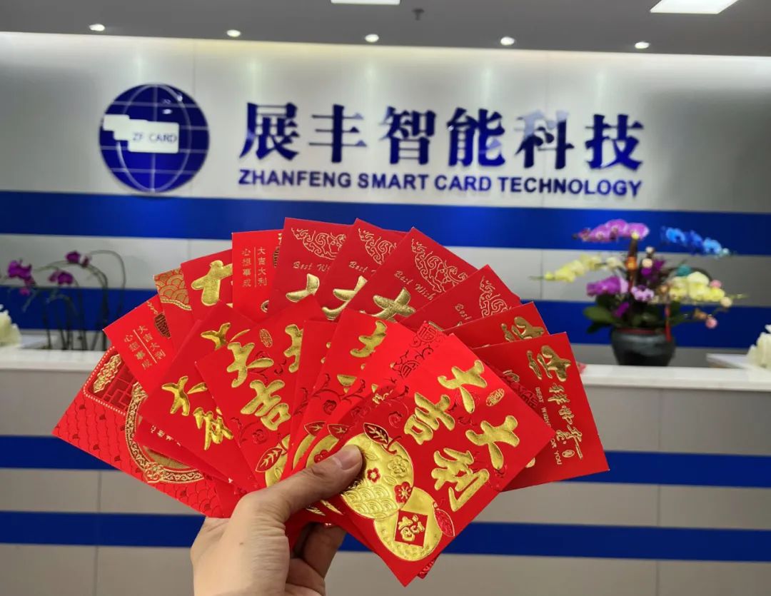 展丰智能科技,2023年初八开工大吉 展丰智能科技,2023年初八开工大吉