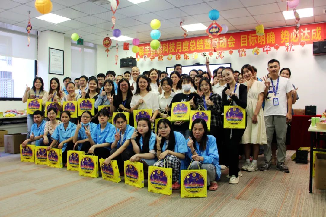 中秋遇国庆，同庆生日会-18luck登录入口