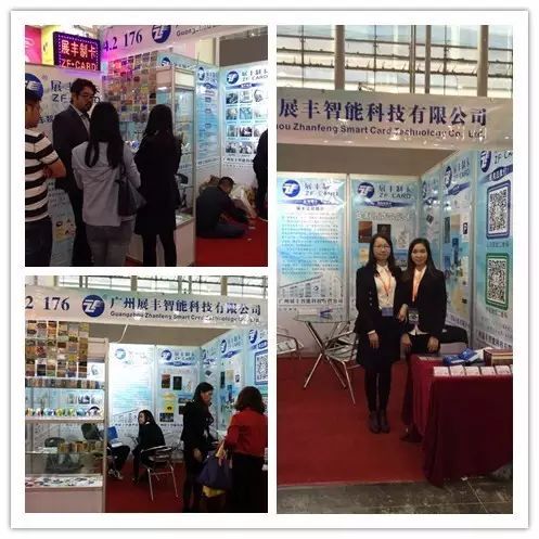 18luck登录入口携新利18上产品参加2016年酒店用品展览会