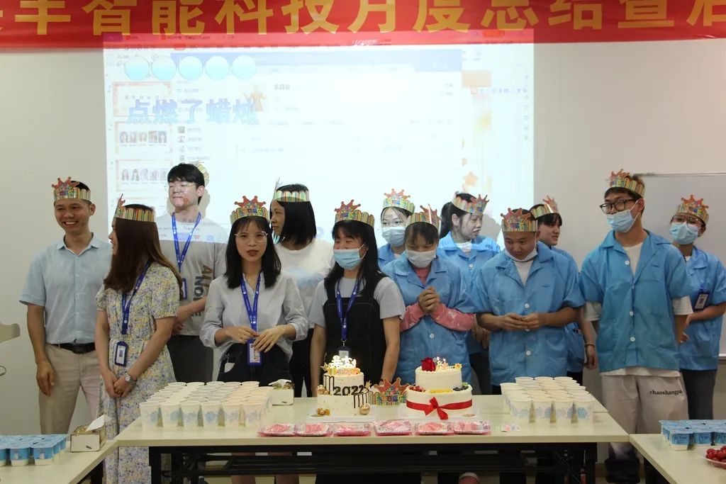 18luck登录入口2022年五月员工生日会