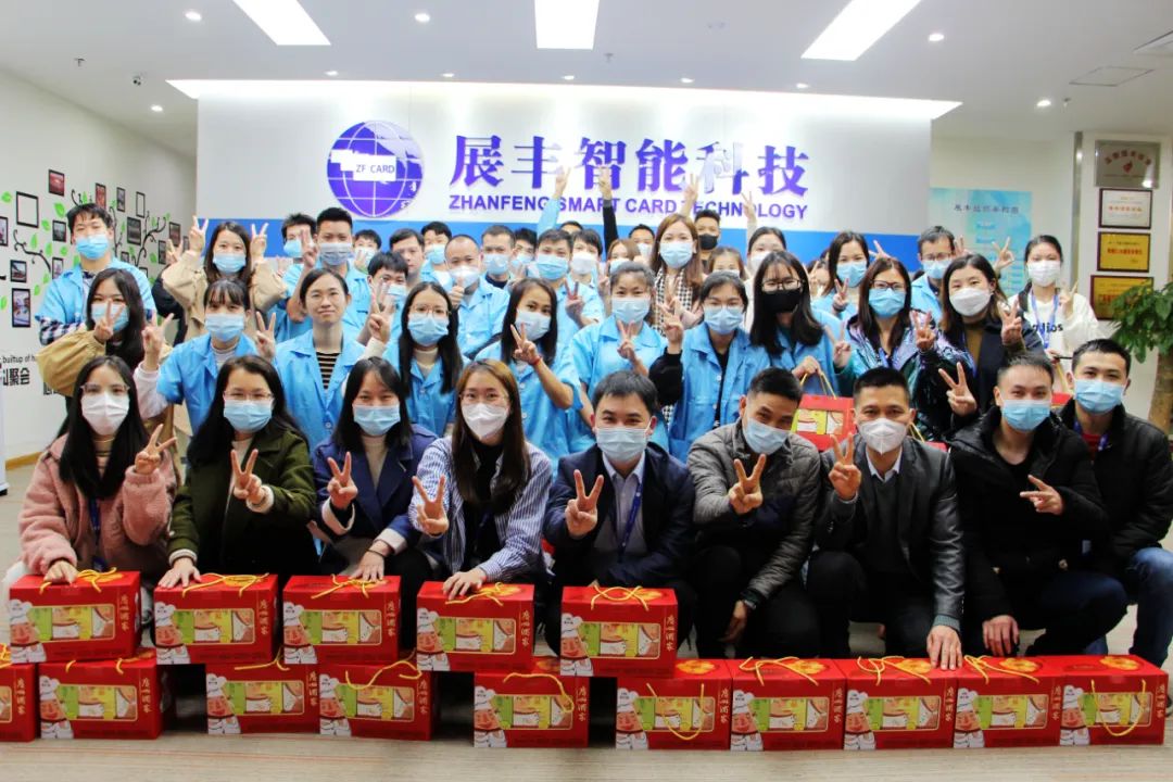 情系员工，年味浓浓-18luck登录入口向全体员工发放年货