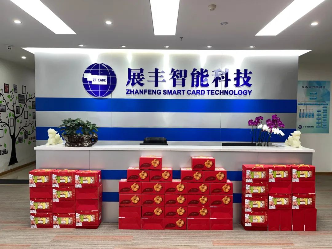 情系员工，年味浓浓-18luck登录入口向全体员工发放年货