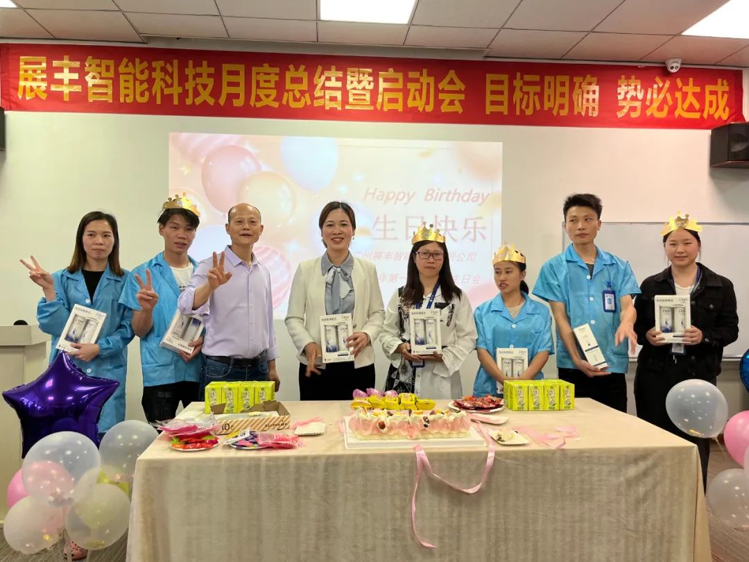 18luck登录入口2023年第一季度员工生日会