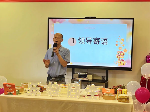 18luck登录入口|温暖生日会 浓情端午节