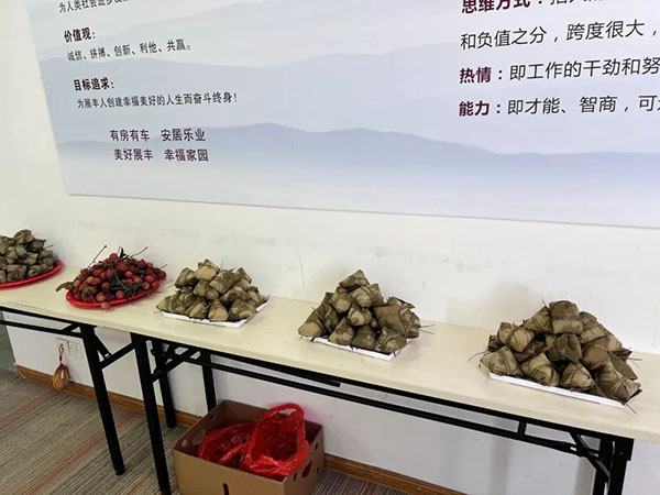 18luck登录入口|温暖生日会 浓情端午节