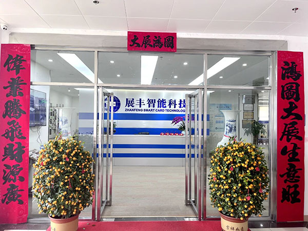 18luck登录入口2024年初九正式开工