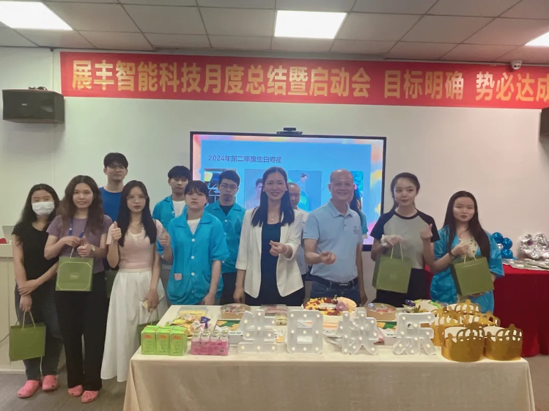 18luck登录入口2024季度生日会暨端午活动