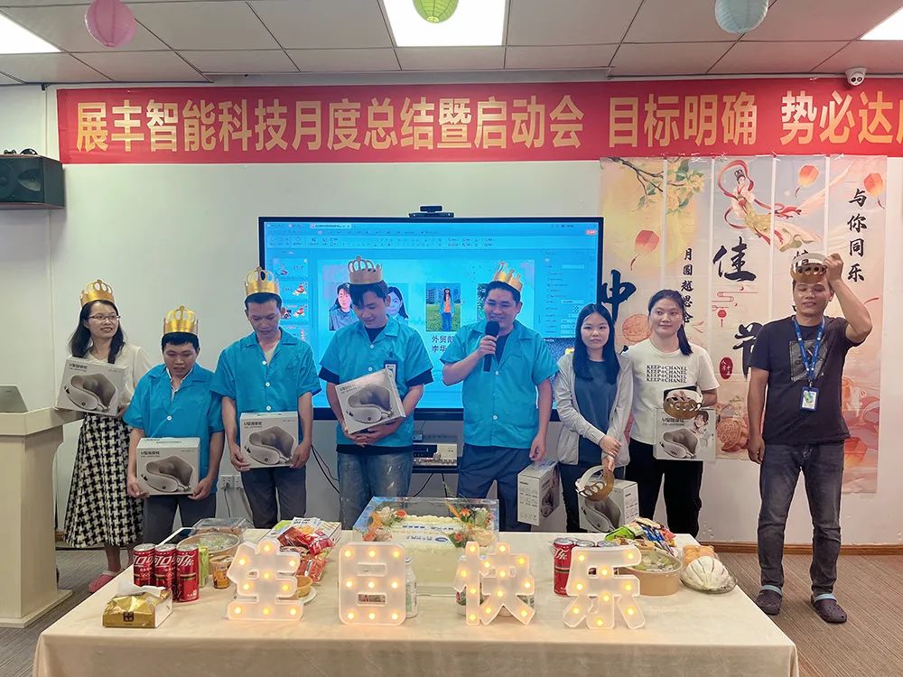 情满中秋 共贺生辰 18luck登录入口
第三季度生日会