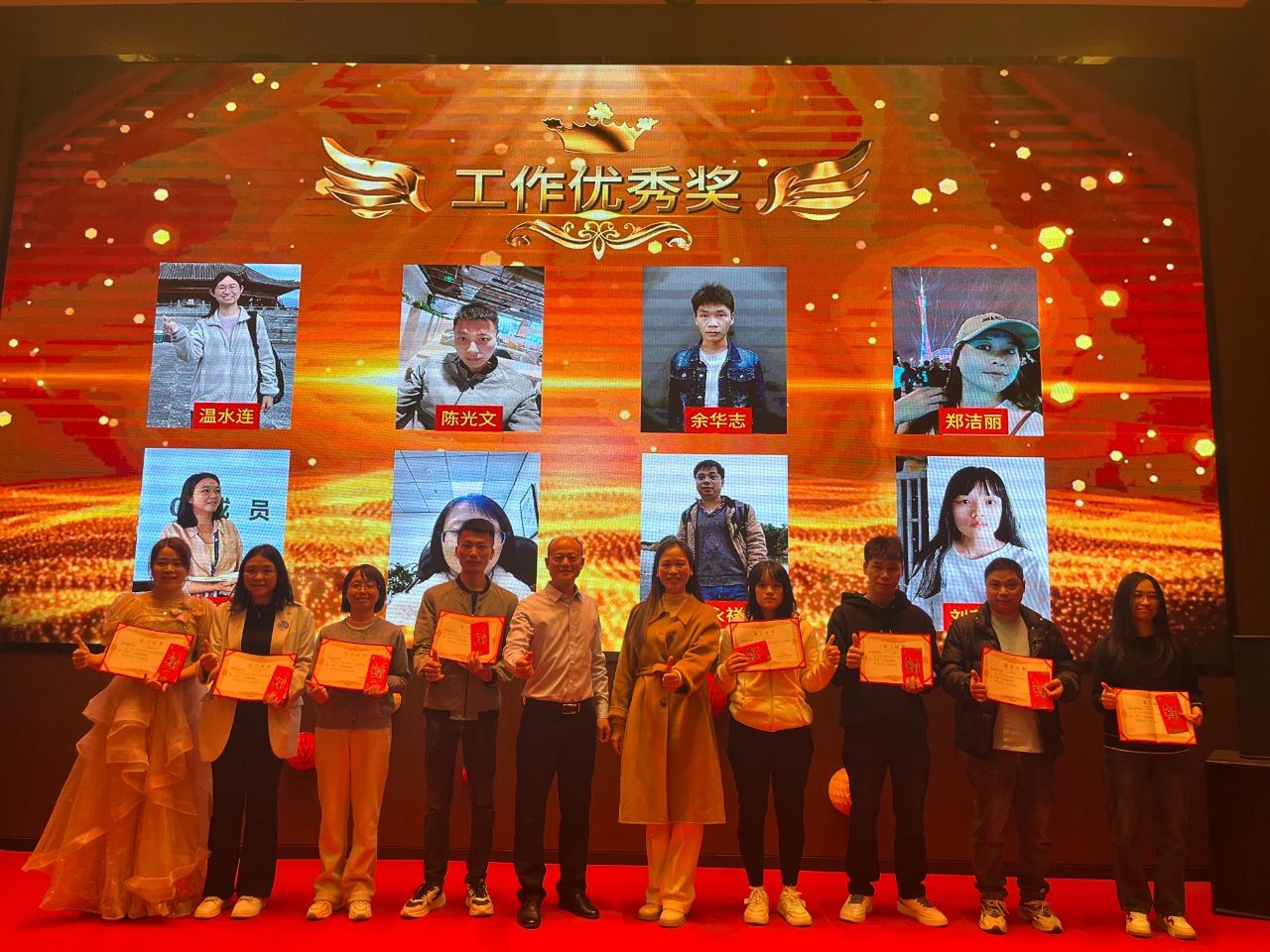 18luck登录入口
2024年终表彰暨2025年会庆典